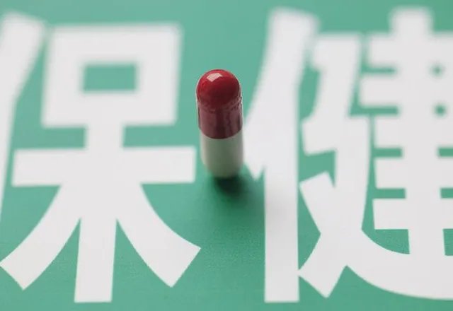 美国Healthy Origins碧萝芷多少钱一盒?