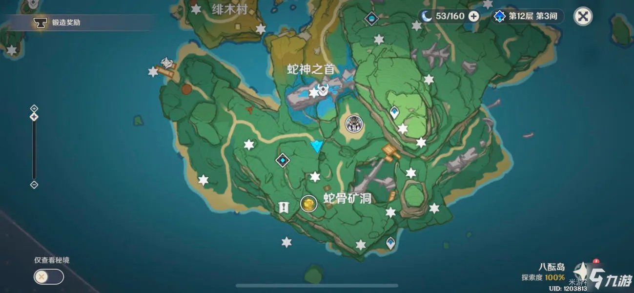 原神全图八个鲸井小弟位置大全