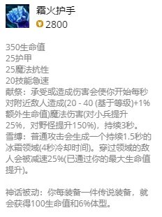 lol无限火力石头人怎么出装
