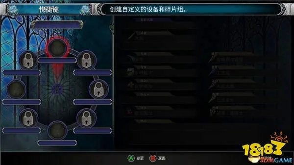 《血污:夜之仪式》 图文全攻略 全支线任务全收集攻略