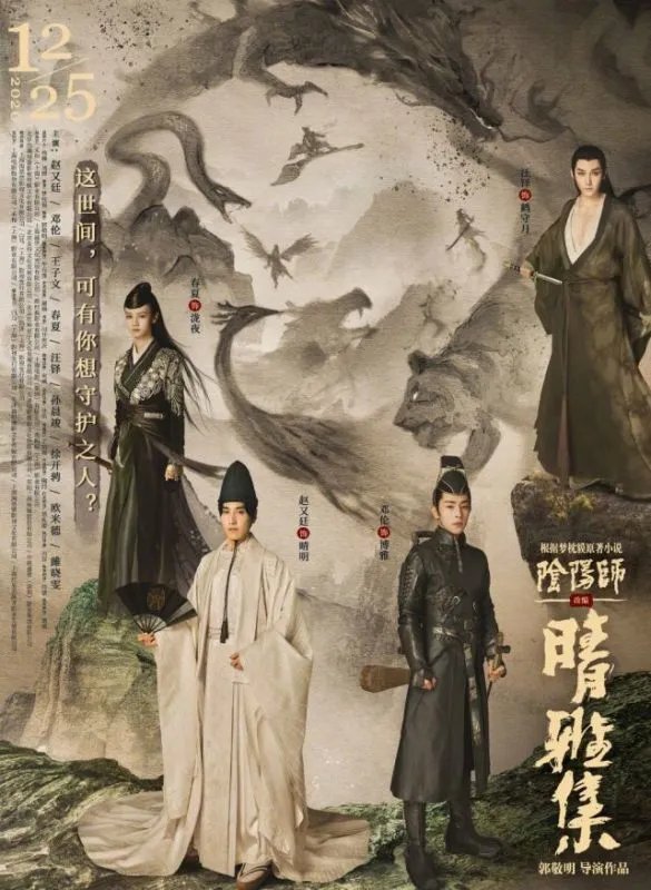 郭敬明回应质疑称不要因为我而不喜欢邓伦，究竟发生了什么事？