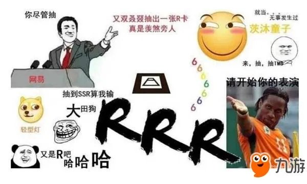 《阴阳师》现世召唤阵图案汇总 必出SSR专用召唤阵都在这里了