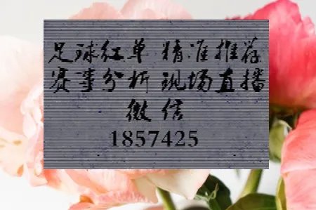 日本足球联赛有直播的吗？