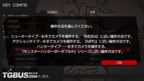 PSP《合金装备 和平行者》图文流程攻略