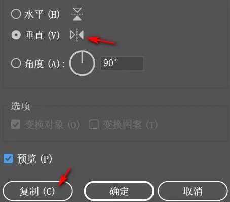 illustrator中如何绘制DNA双螺旋结构