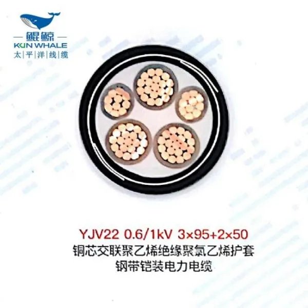 铠装电缆和普通电缆的区别是什么?