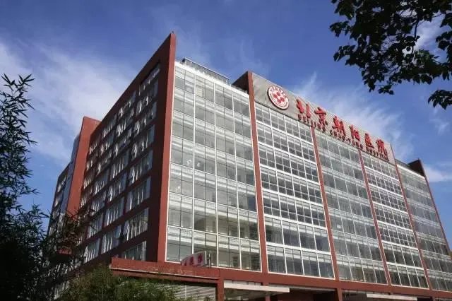 北京三甲医院有哪些 北京市三甲医院名单大全