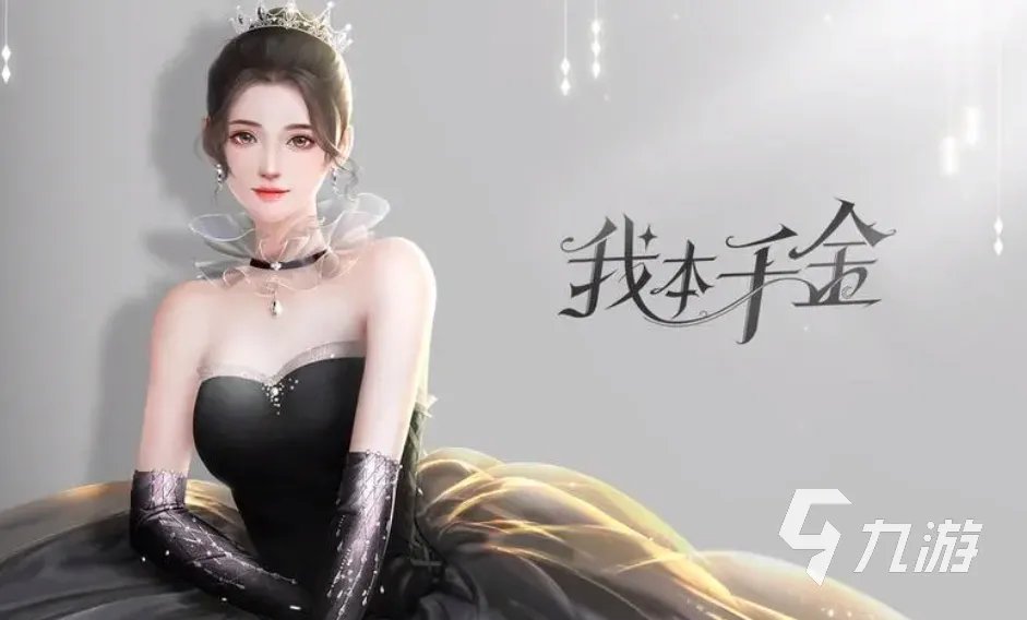 经典的rpg游戏大全 经典的角色扮演游戏分享2023