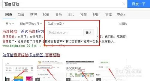 选择性查询百度收录数据