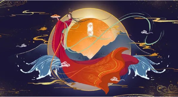 中秋节的来历50字 关于中秋节的来历
