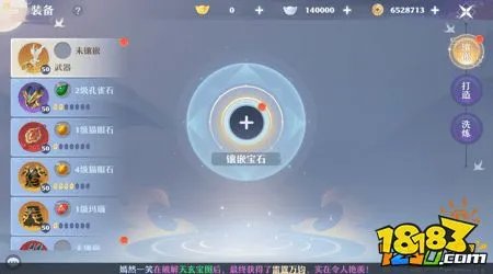 梦幻新诛仙平民攻略最新 平民玩家必看指南