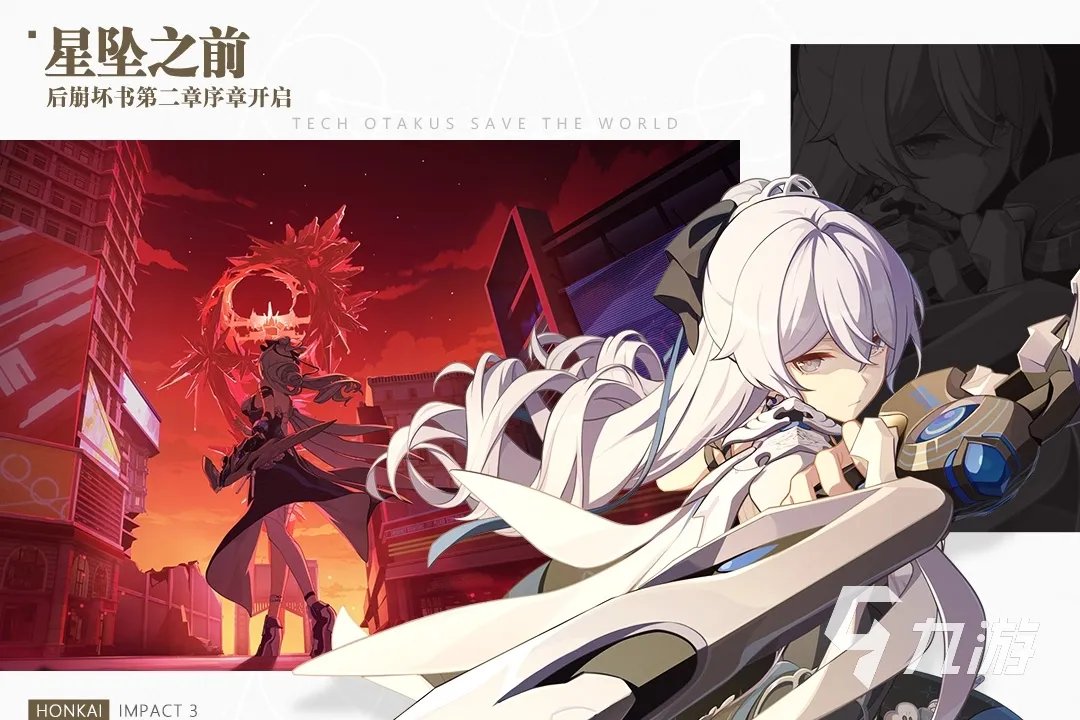 日系rpg游戏排行榜前十名2021 好玩的日系rpg游戏大全