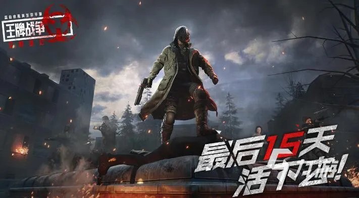 游戏软件app大全 2023火爆的游戏推荐