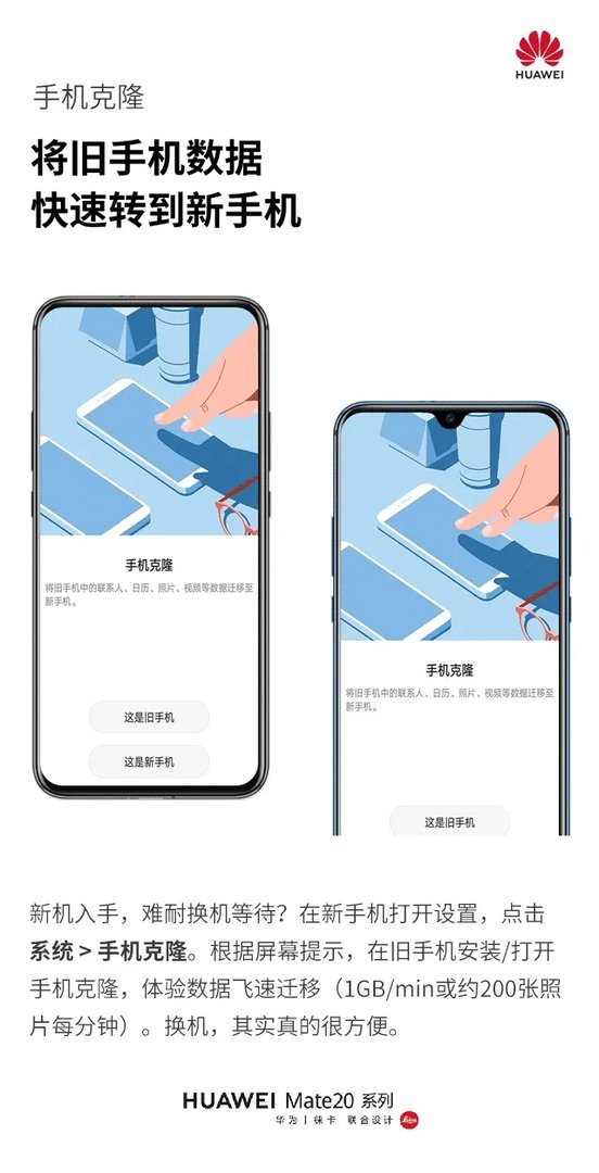 EMUI9.0系统用着怎么样,可以分享一下吗?