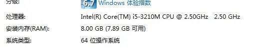 4G加4G内存 实际等于几G