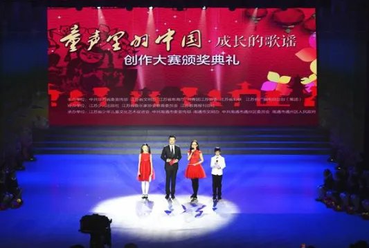 谁有童声里的中国这首歌的歌曲及歌词