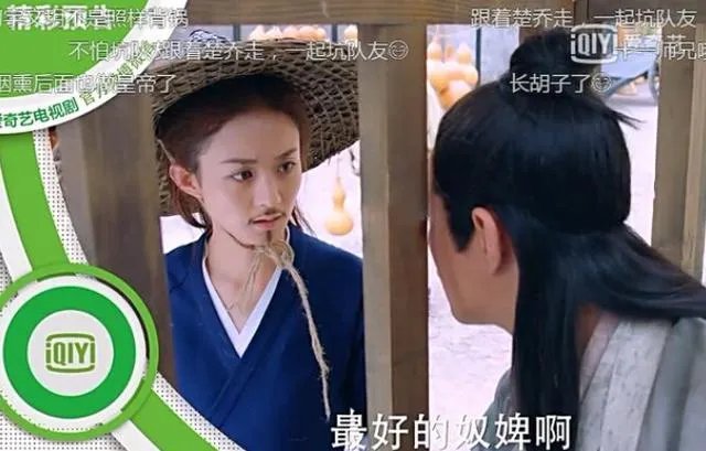 《楚乔传》梁少卿是什么人？