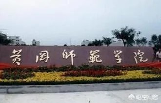 湖北黄冈师范学院是一所什么档次的师范类大学？