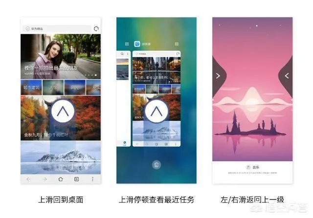 EMUI9.0系统用着怎么样,可以分享一下吗?