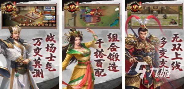 单机版策略手游排行榜2023 好玩的单机策略手游大全