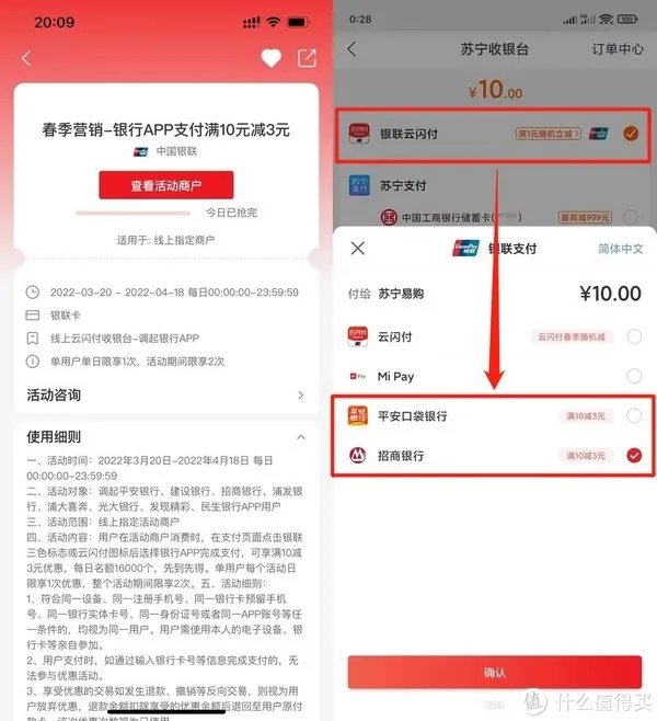 话费充值优惠(合集)
