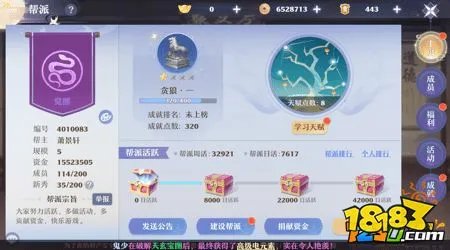 梦幻新诛仙平民攻略最新 平民玩家必看指南