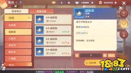 梦幻新诛仙平民攻略最新 平民玩家必看指南
