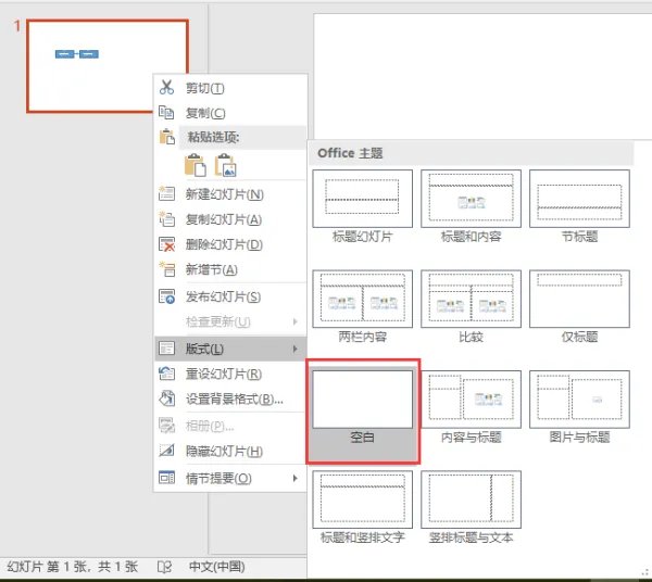 用什么画控制系统框图