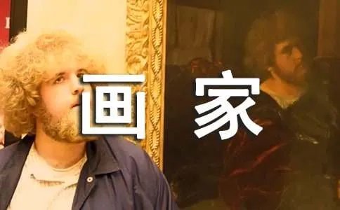 《画家和牧童》课文原文