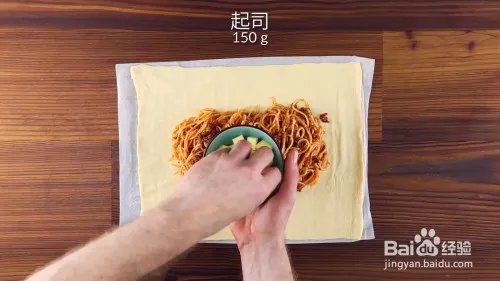 意大利面馅饼如何制作