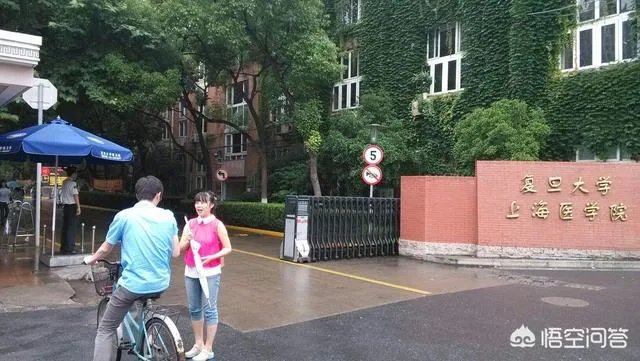 川北医学院学费研究生