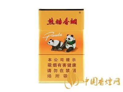 最新大熊猫香烟价格品种对照表