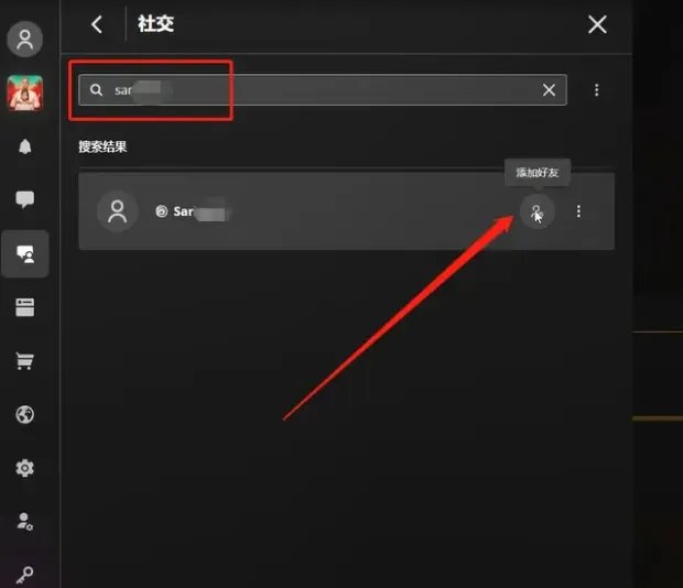 孤岛惊魂6怎么联机？FarCry6多人联机教程攻略