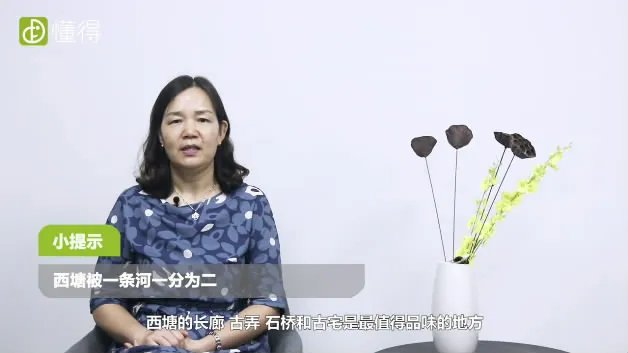 西塘旅游攻略