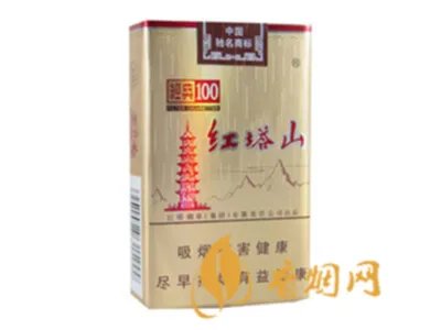 2021最新红塔山香烟价格表图片多少钱一包