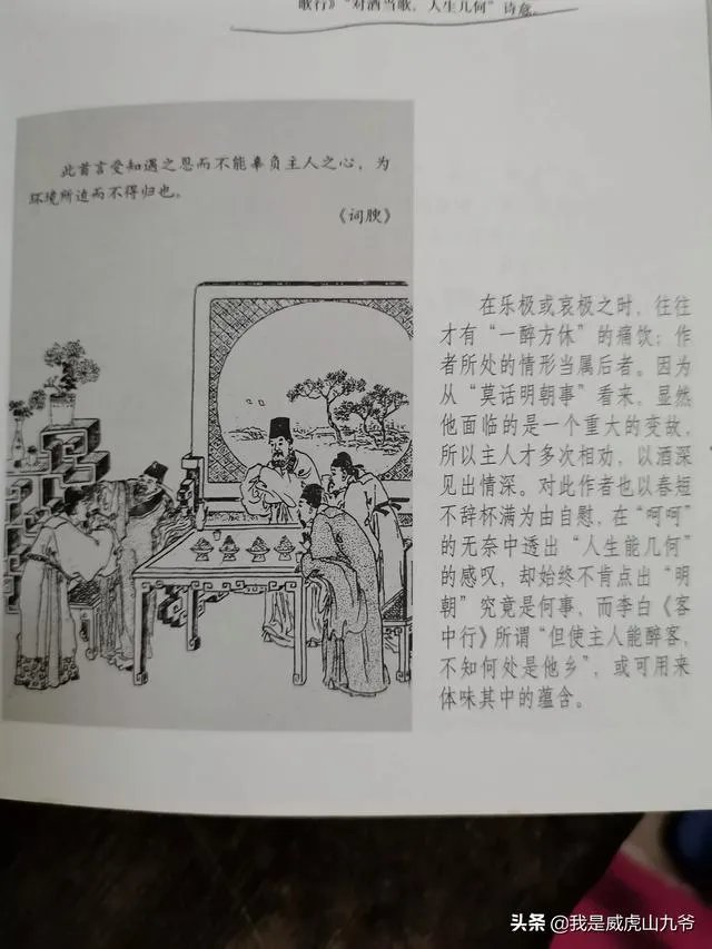 请问文史、文学、文化三者之间的区别与联系？