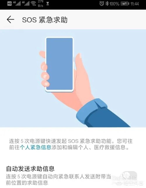 EMUI9.0系统用着怎么样,可以分享一下吗?