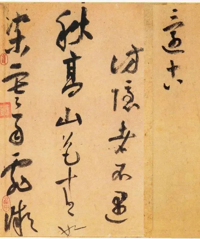 书法分解式训练,真的有效吗?