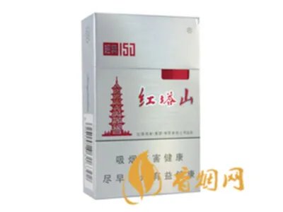 云南红塔山香烟图片大全集2023价格表