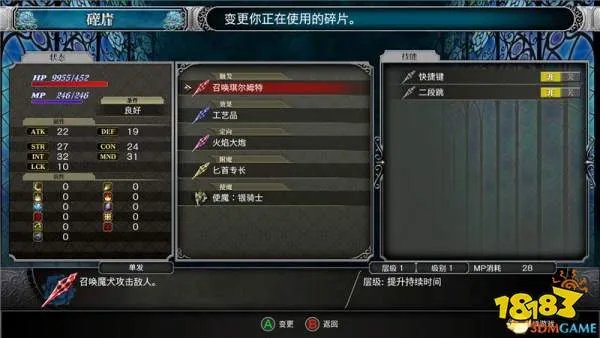 《血污:夜之仪式》 图文全攻略 全支线任务全收集攻略