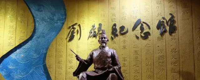 文心雕龙的作者 作者是刘勰