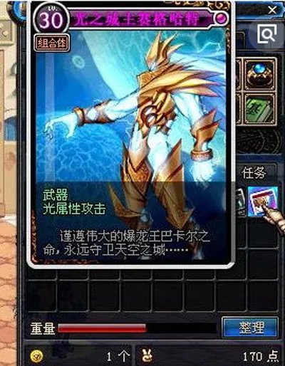 2021dnf卡片怎么附魔