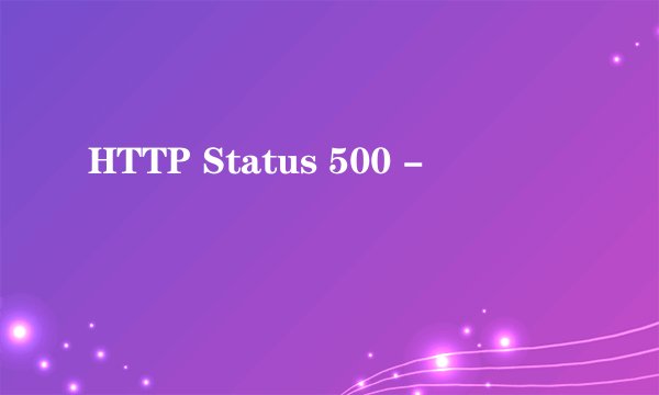 HTTP Status 500 -