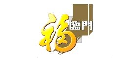 橙汁十大品牌排行榜