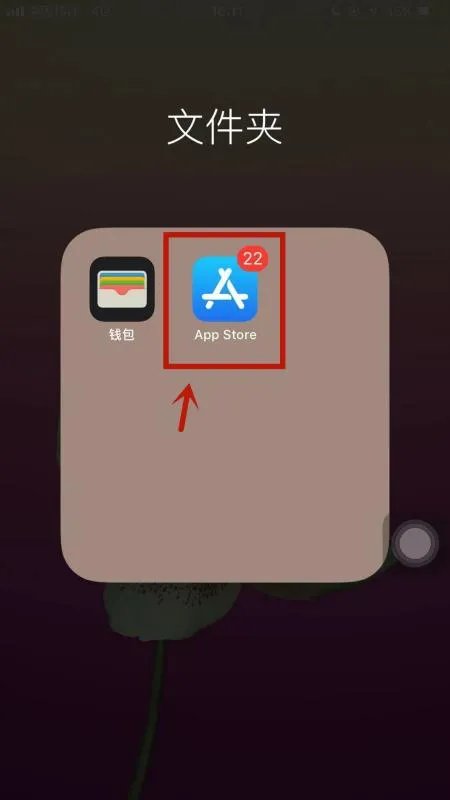 苹果手机APPStore打不开是怎么回事?