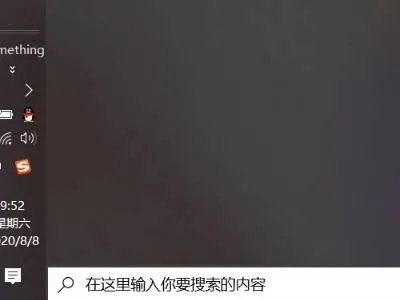电脑屏幕抖动是什么原因