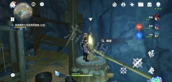 《原神》库房安全钥匙如何获得?库房安全钥匙获取方法分享