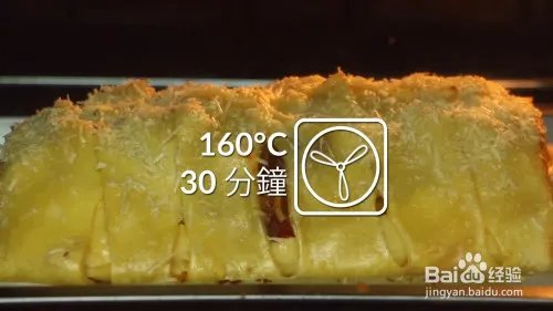 意大利面馅饼如何制作