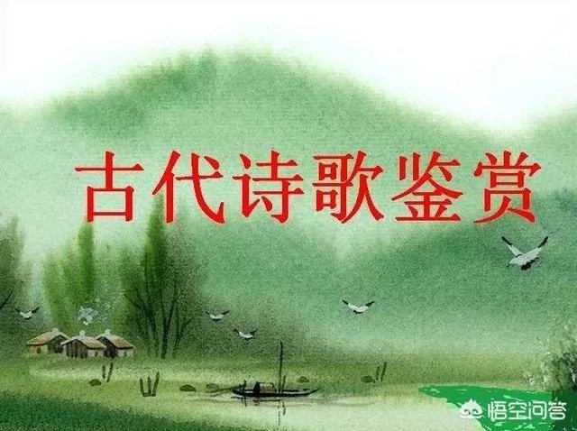 句子赏析是什麼意思啊？