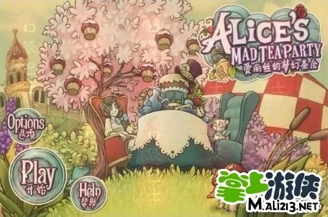 爱丽丝的梦幻茶会如何升级蘑菇攻略详解